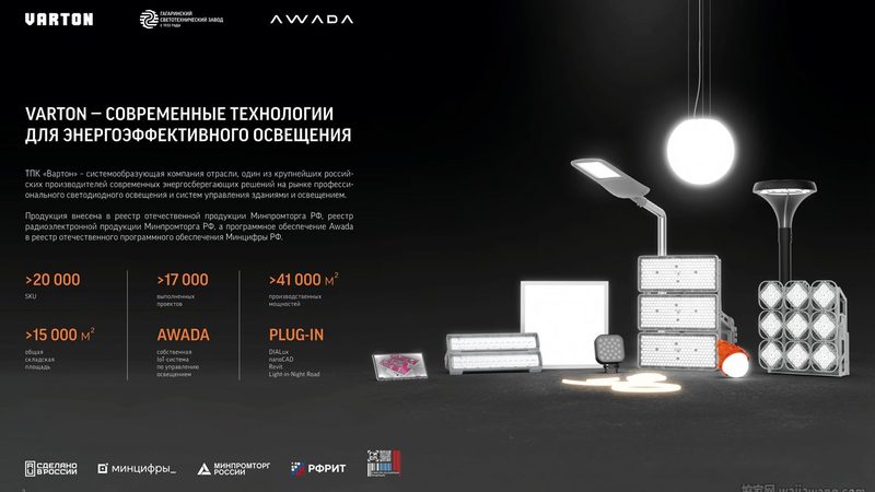 省外灯具批发安装费用如何计算？关键因素解析**